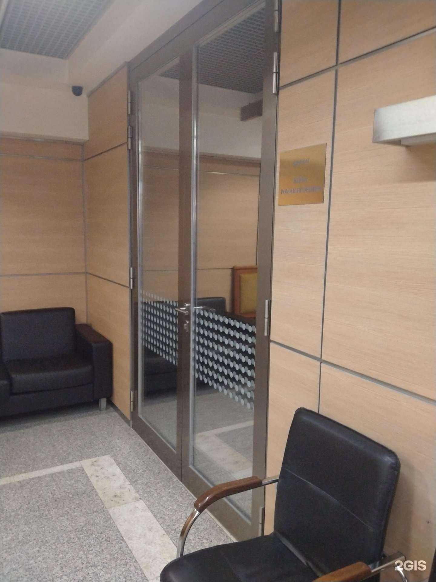 Отзывы на компанию Адвокатский кабинет Верба Р.И. в Новосибирске c фото