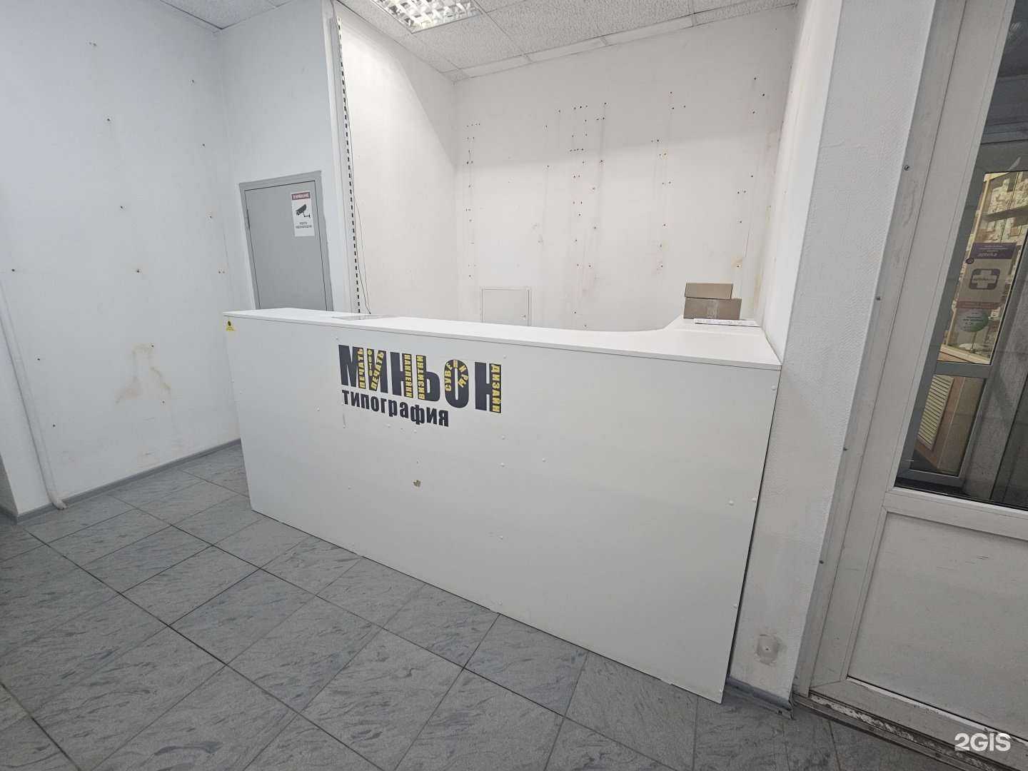 Отзывы на компанию Миньон Print в г. Томск c фото