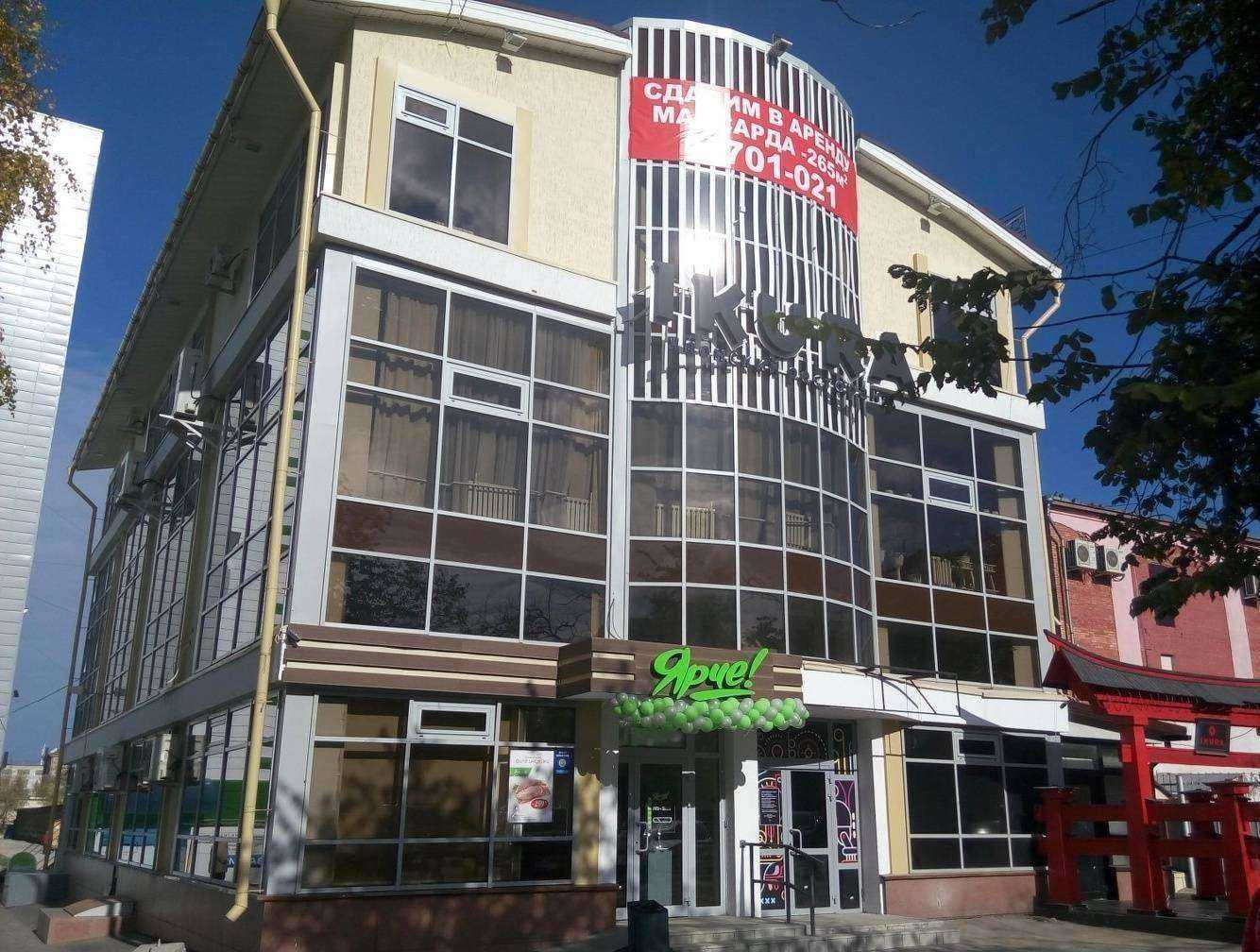 Отзывы на компанию Студия печати в Томске c фото - фотография 2 из 2