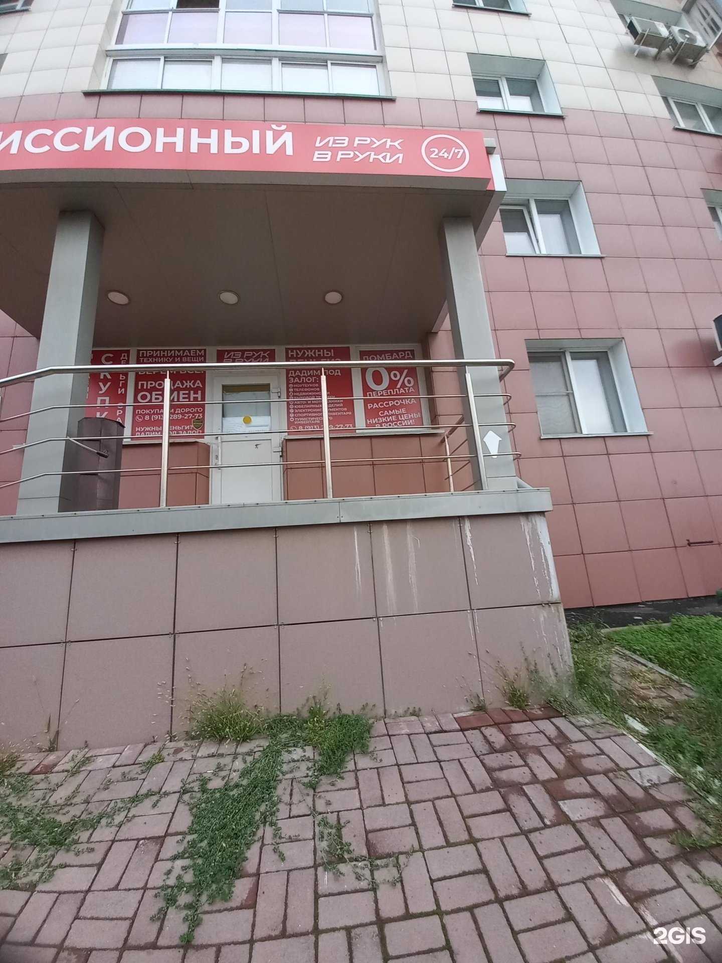 Отзывы на компанию 585 в Кемерове c фото