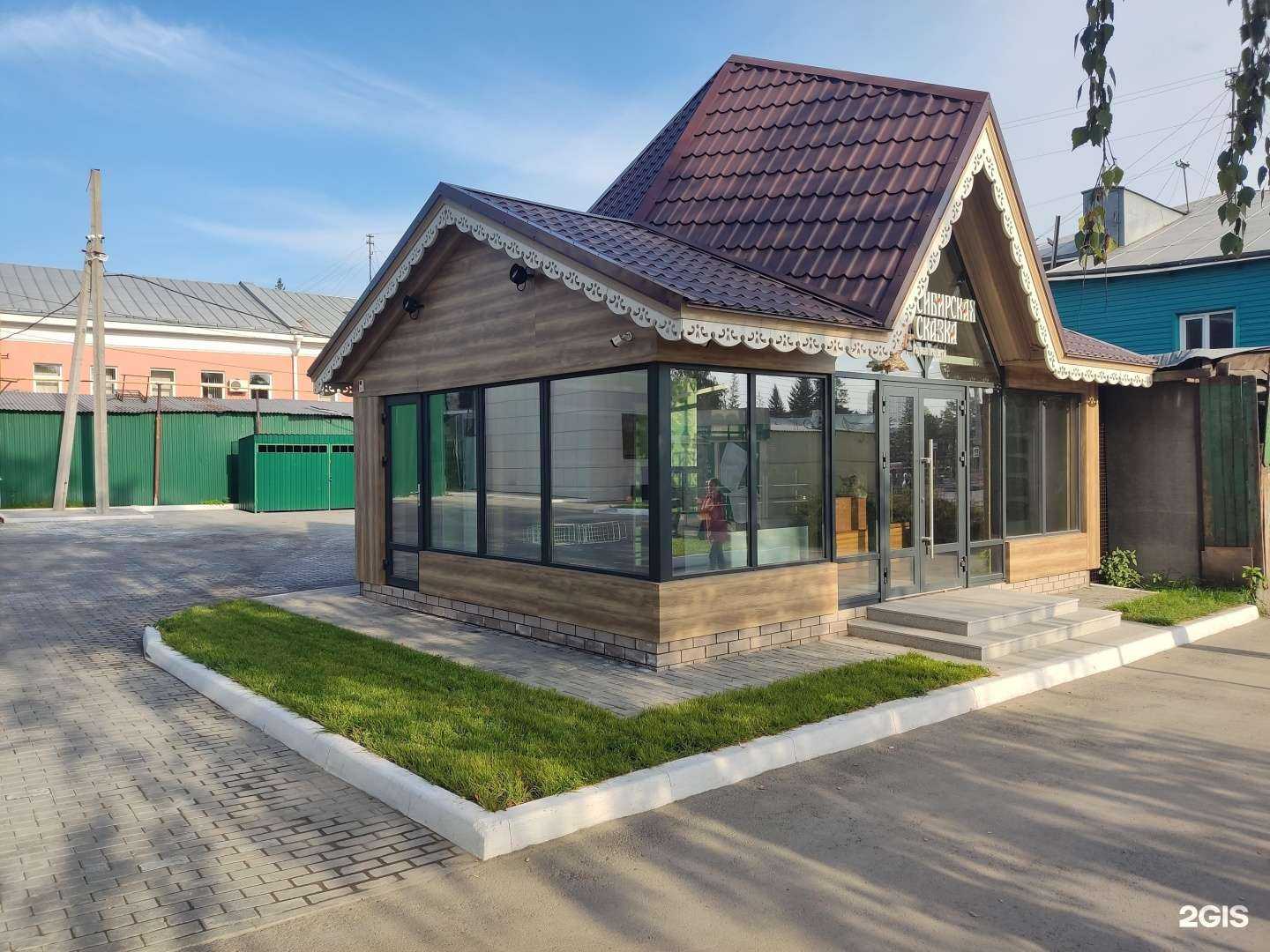 Отзывы на компанию Русский чай в г. Барнаул c фото