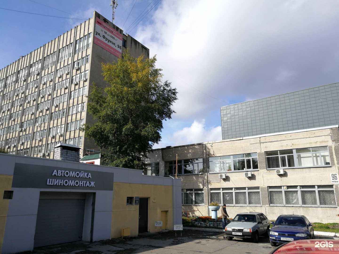 Отзывы на компанию Артекс в Екатеринбурге c фото