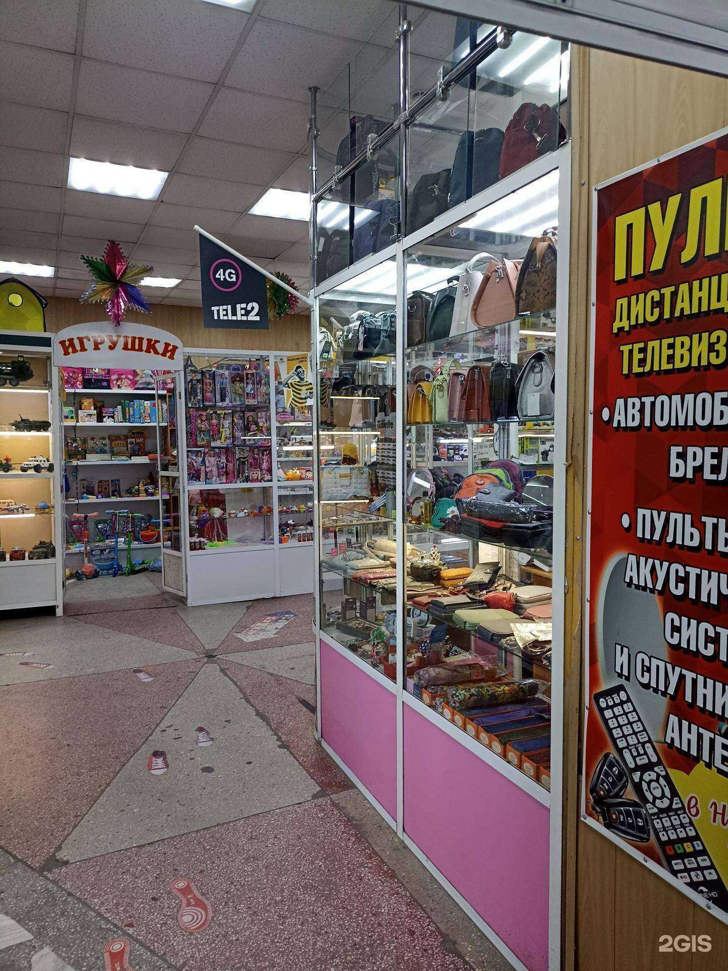 Отзывы на компанию Отдел игрушек в г. Минусинск c фото