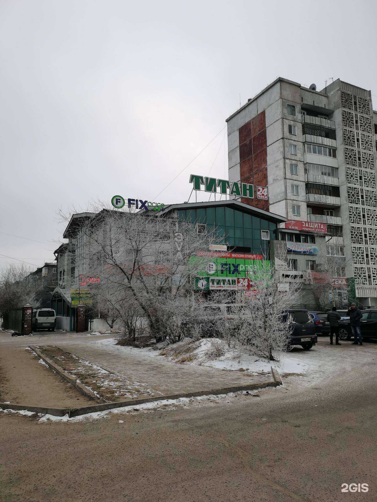 Отзывы на компанию Банкротство в Улан-Удэ c фото - фотография 2 из 2