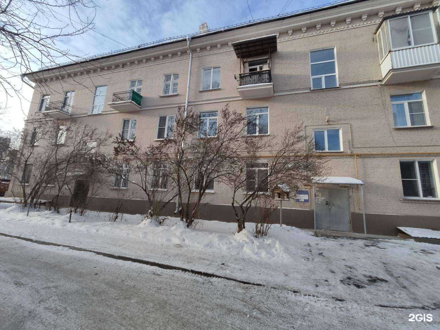 Отзывы на компанию Эко Евразия в Челябинске c фото - фотография 2 из 2