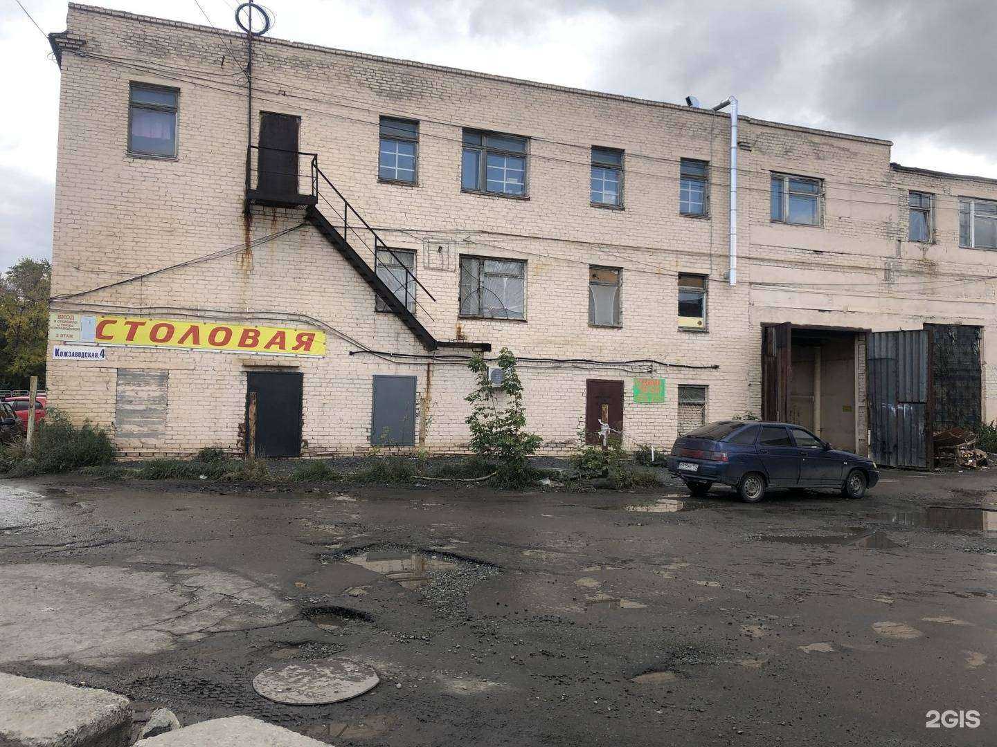 Отзывы на компанию Гидроснаб в Челябинске c фото - фотография 2 из 2