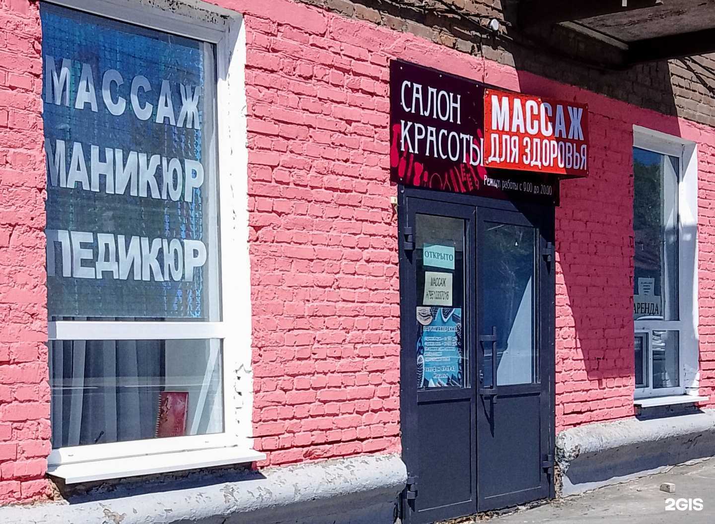 Отзывы на компанию #1 в городе в Оренбурге c фото