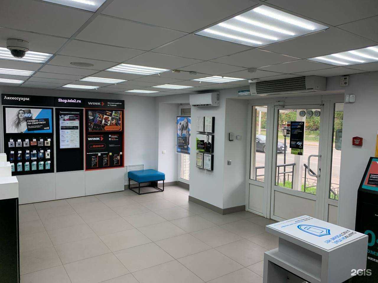 Отзывы на компанию t2 в г. Архангельск c фото