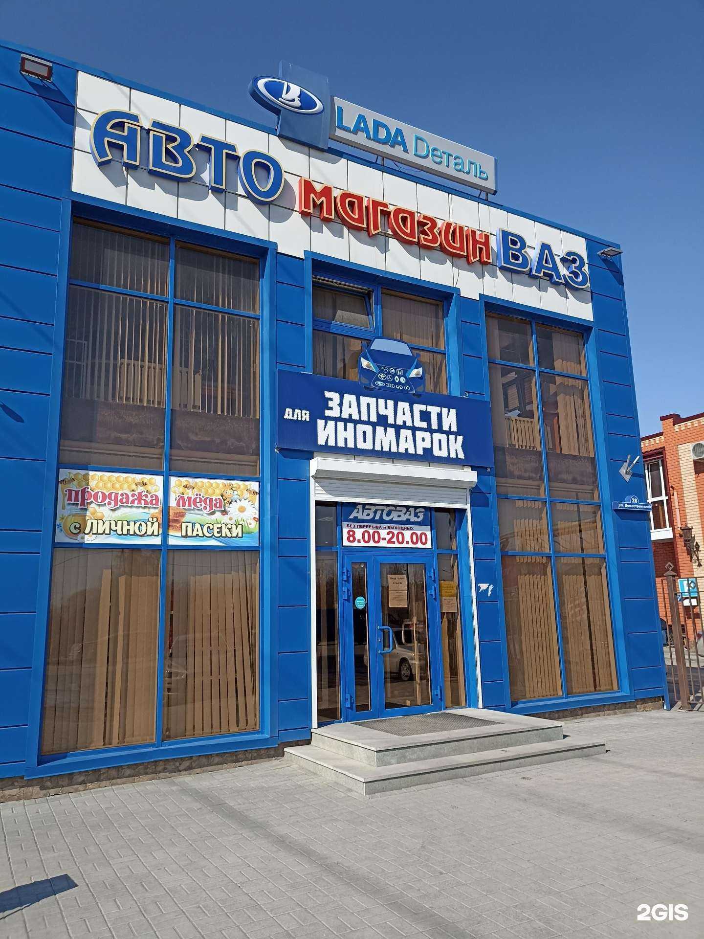 Отзывы на компанию Lecar Store / Lada Dеталь в Тюмени c фото