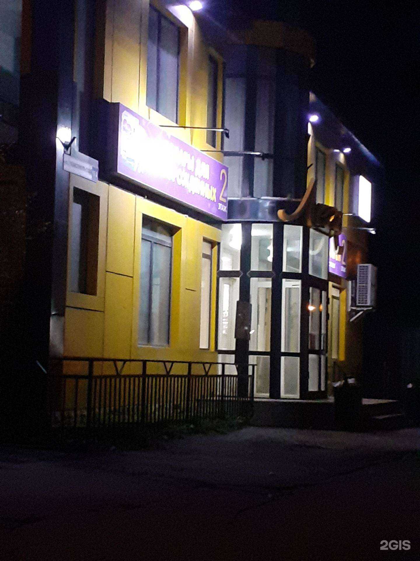 Отзывы на компанию Детская затея в Южно-Сахалинске c фото - фотография 2 из 2