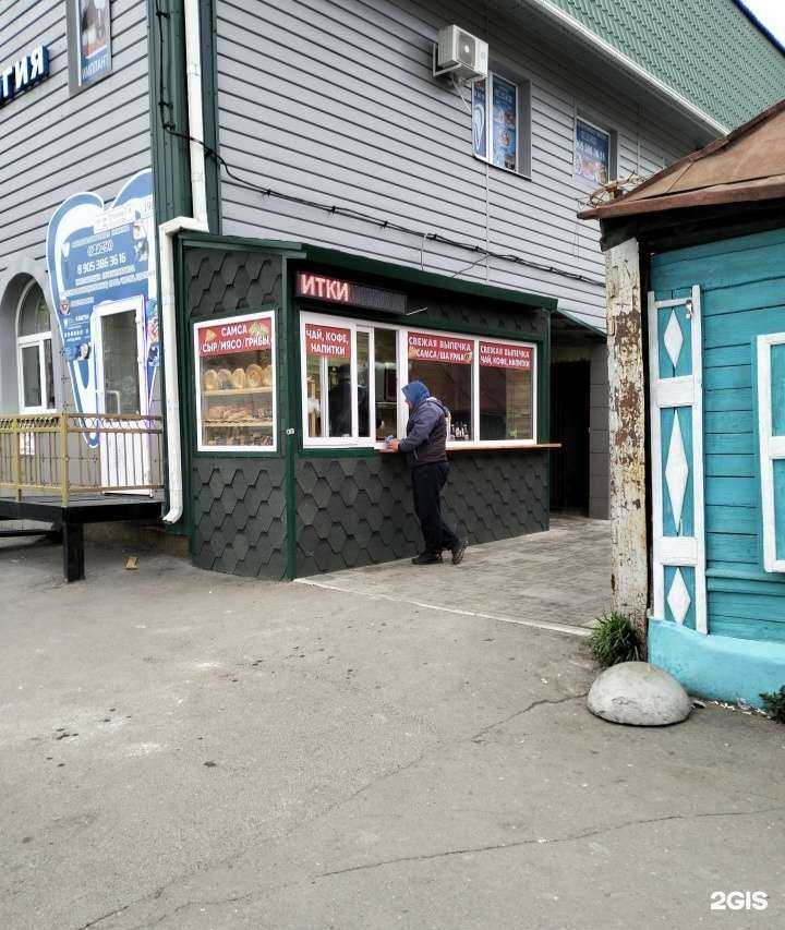 Отзывы на компанию Магазин по продаже лаваша в Саратове c фото