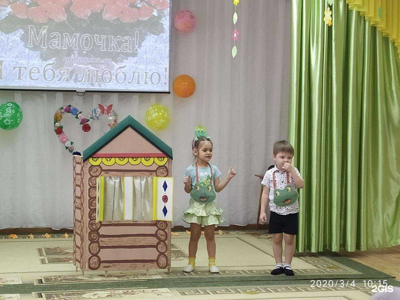 Отзывы на компанию Детский сад №196 комбинированного вида в Кемерове c фото