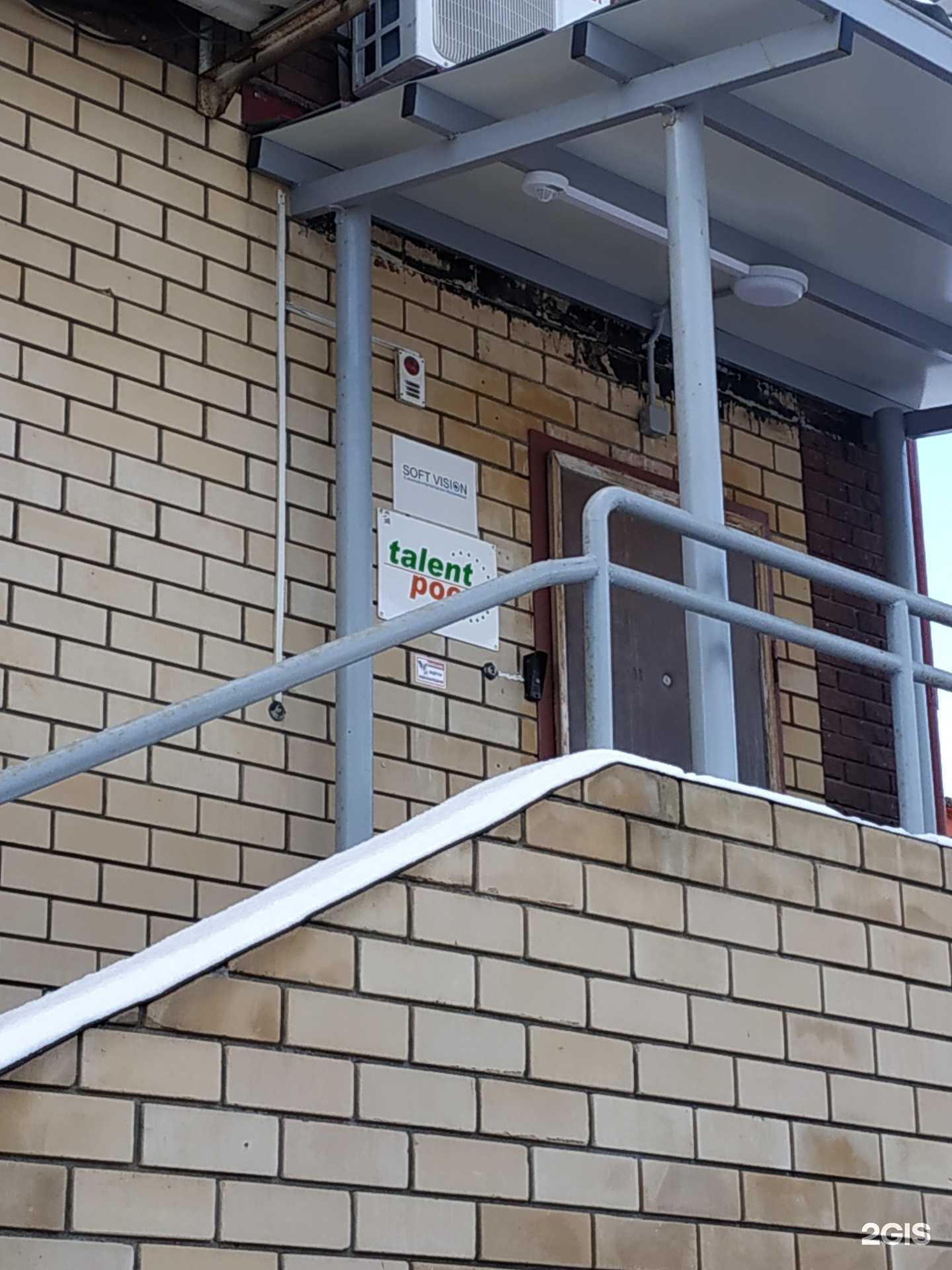 Отзывы на компанию Soft vision в Нижнем Новгороде c фото