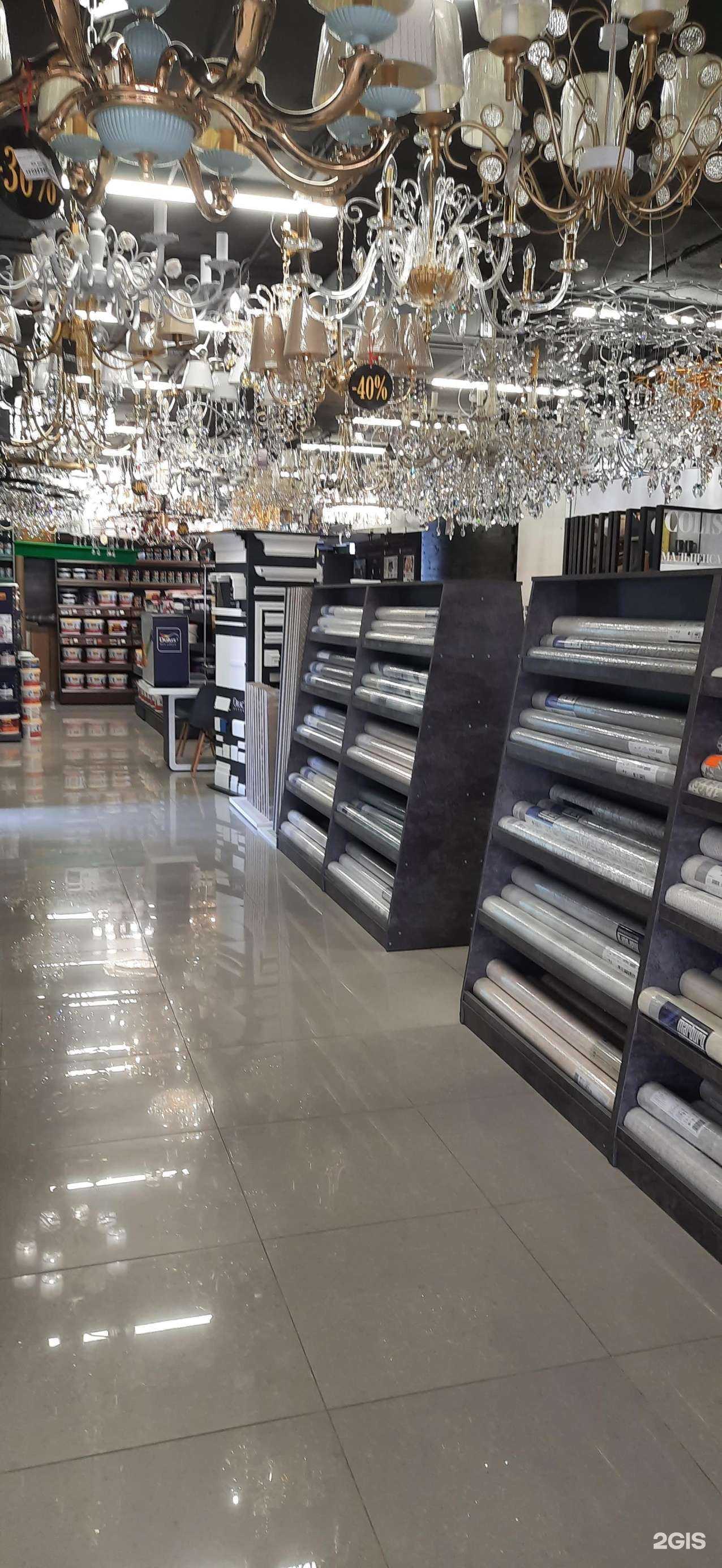 Отзывы на компанию Электрик в г. Нальчик c фото