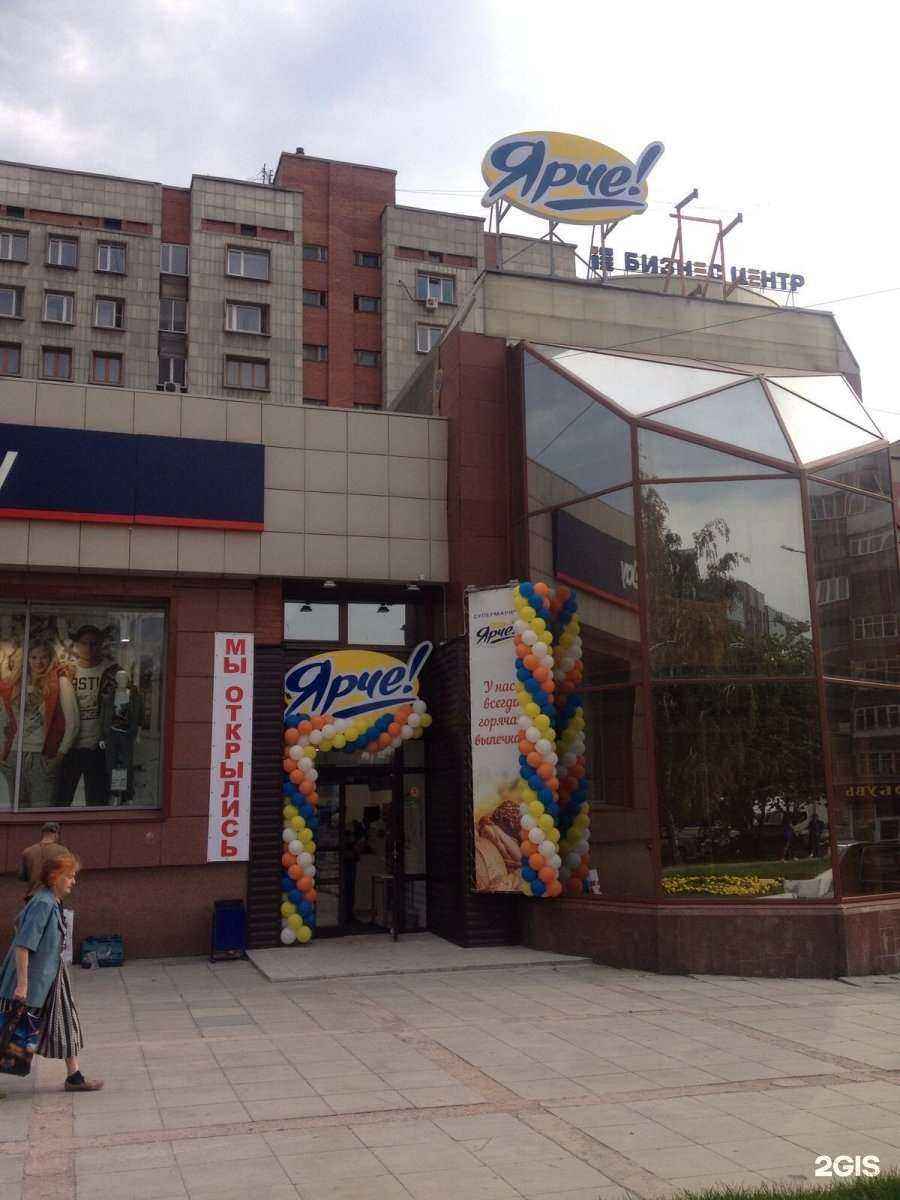 Отзывы на компанию Мсрегион в Новосибирске c фото