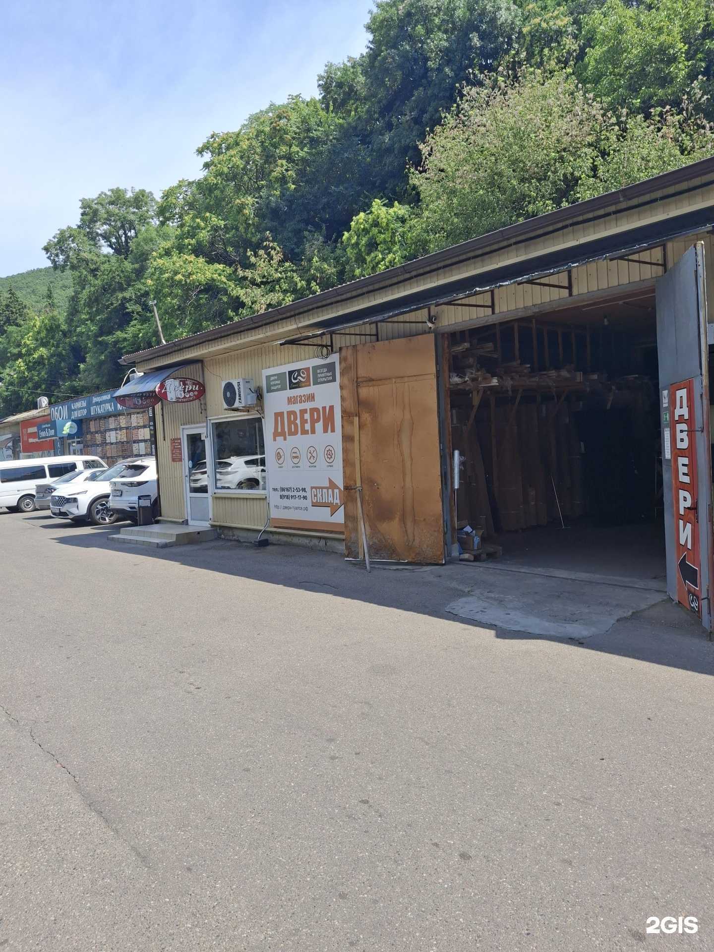 Отзывы на компанию Магазин склад дверей в Туапсе c фото