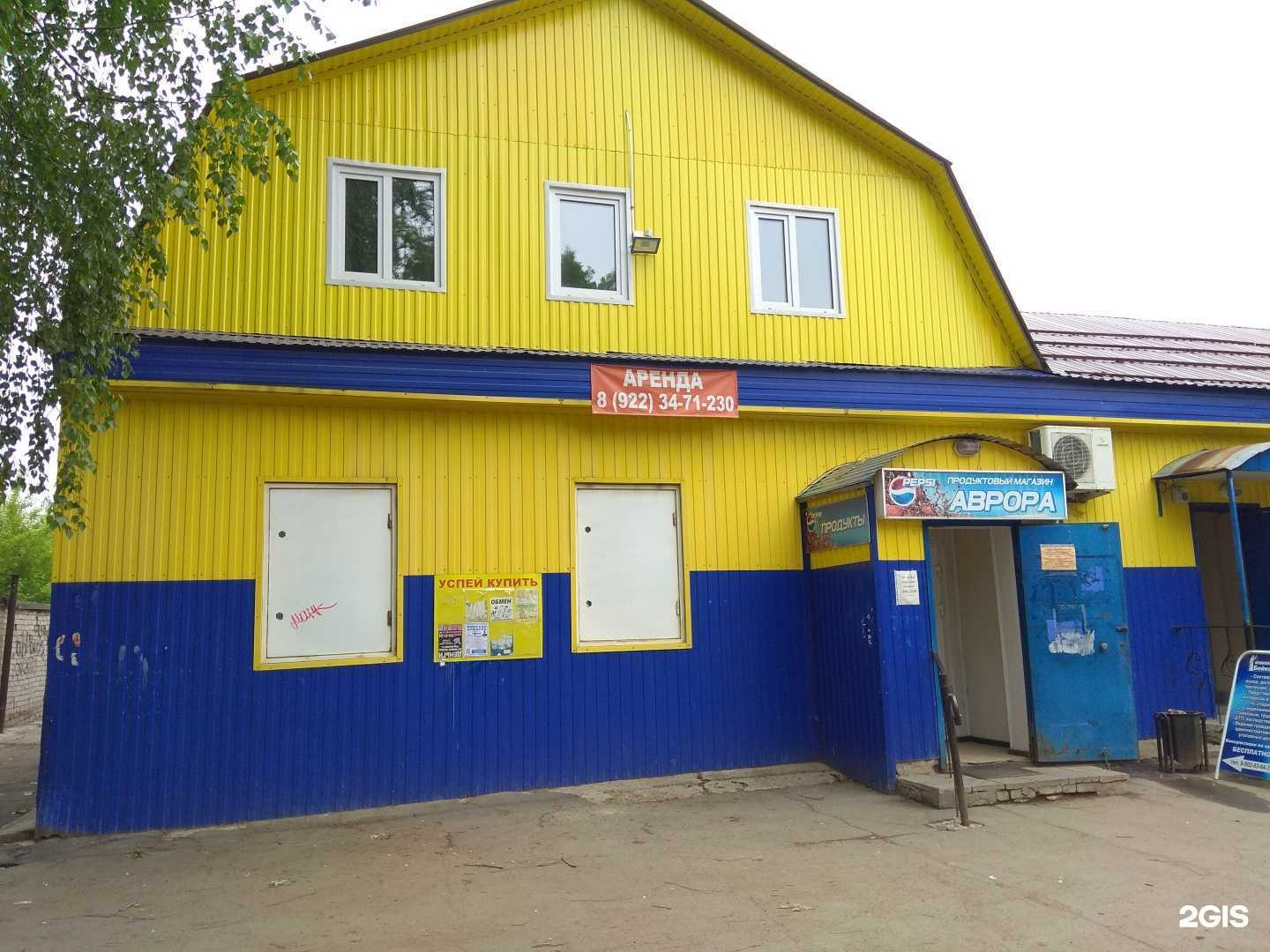 Отзывы на компанию Студия депиляции в Краснокамске c фото - фотография 2 из 2