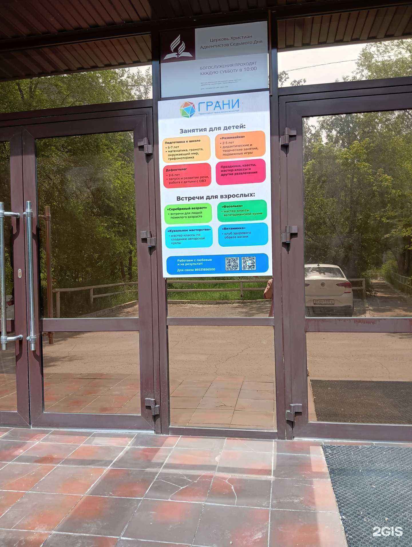 Отзывы на компанию Грани в Омске c фото