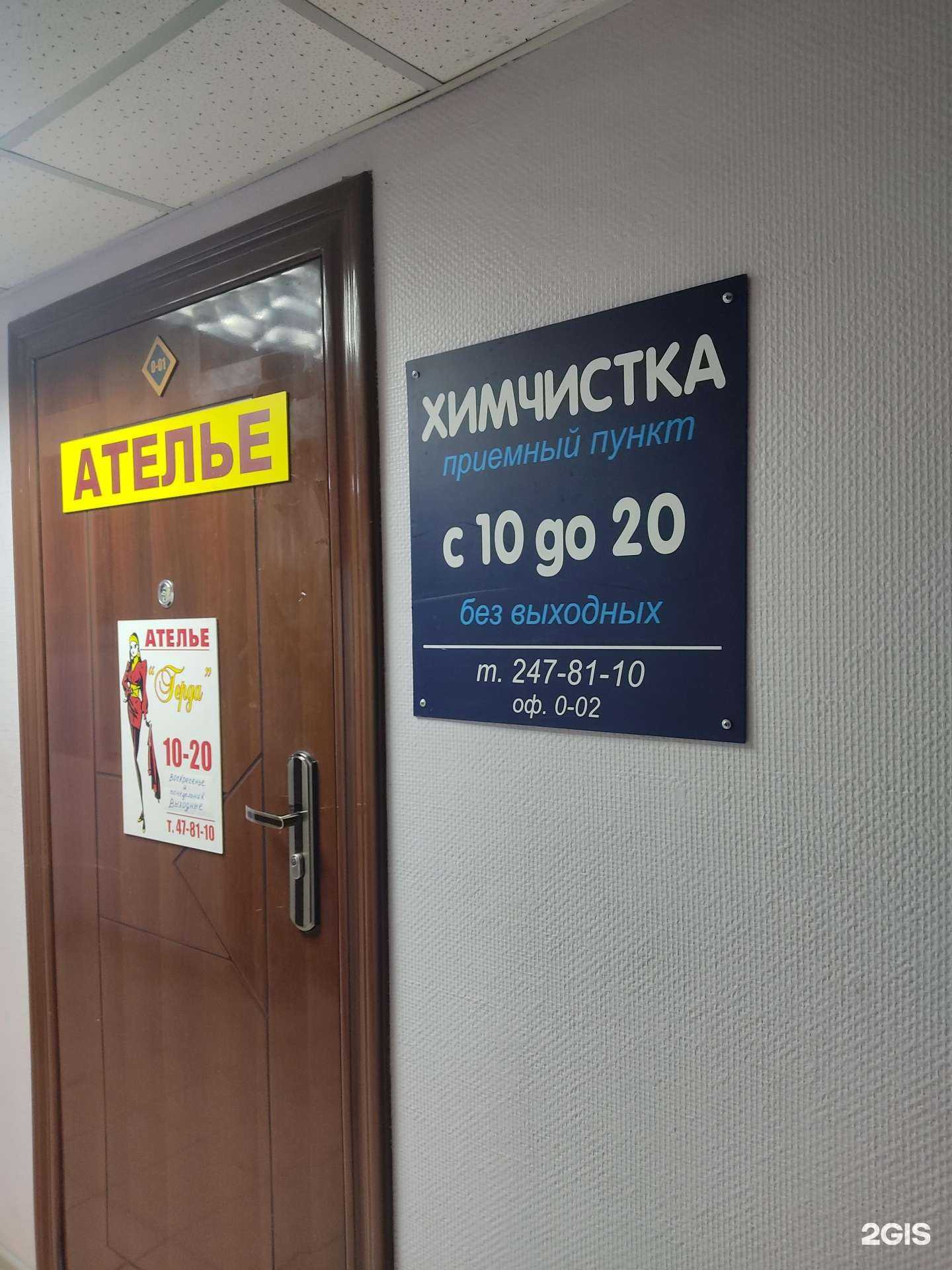 Отзывы на компанию Кемчуг в г. Красноярск c фото