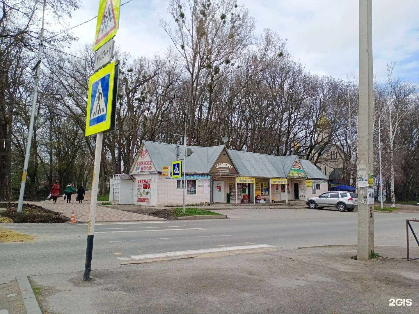 Отзывы на компанию Goodok26 в Ставрополе c фото - фотография 2 из 2