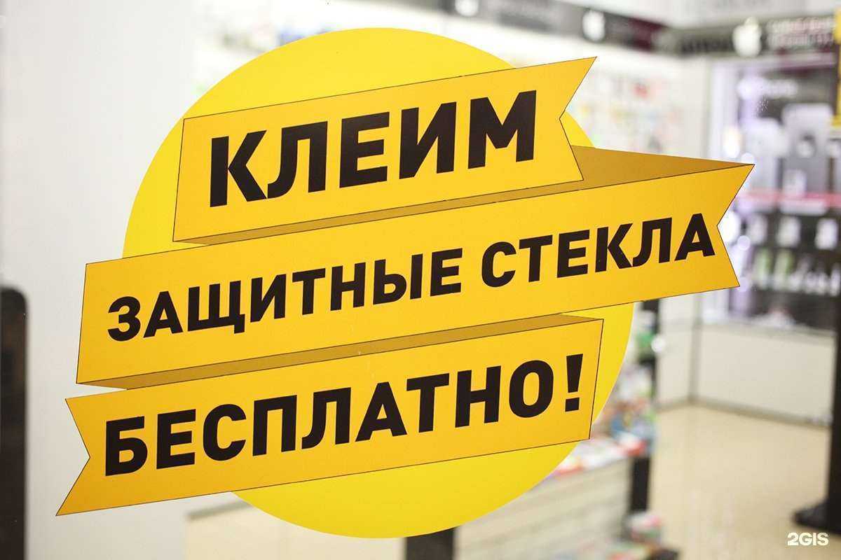 Отзывы на компанию ТехноОпт в г. Новокузнецк c фото