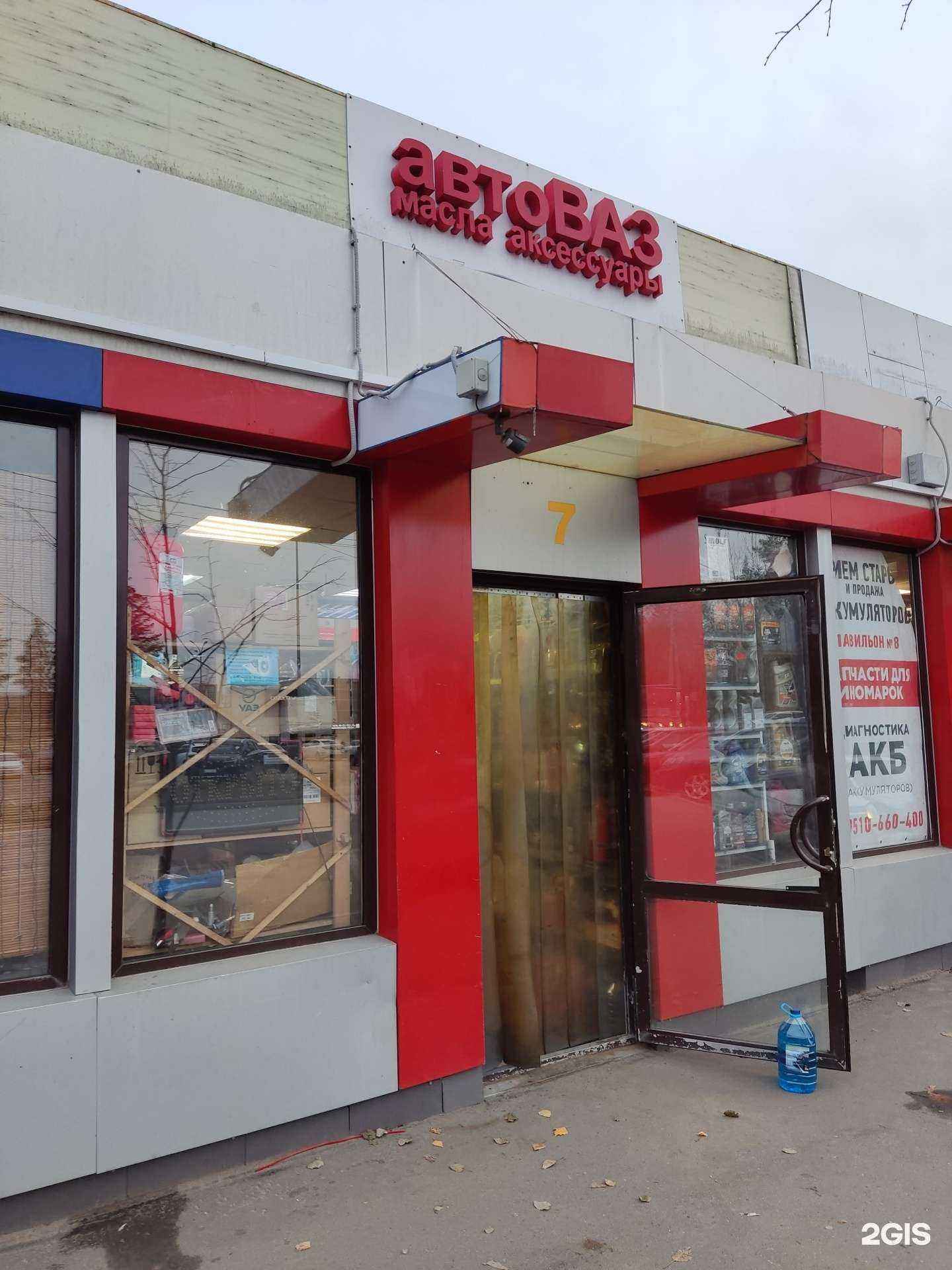 Отзывы на компанию Магазин автозапчастей в г. Казань c фото