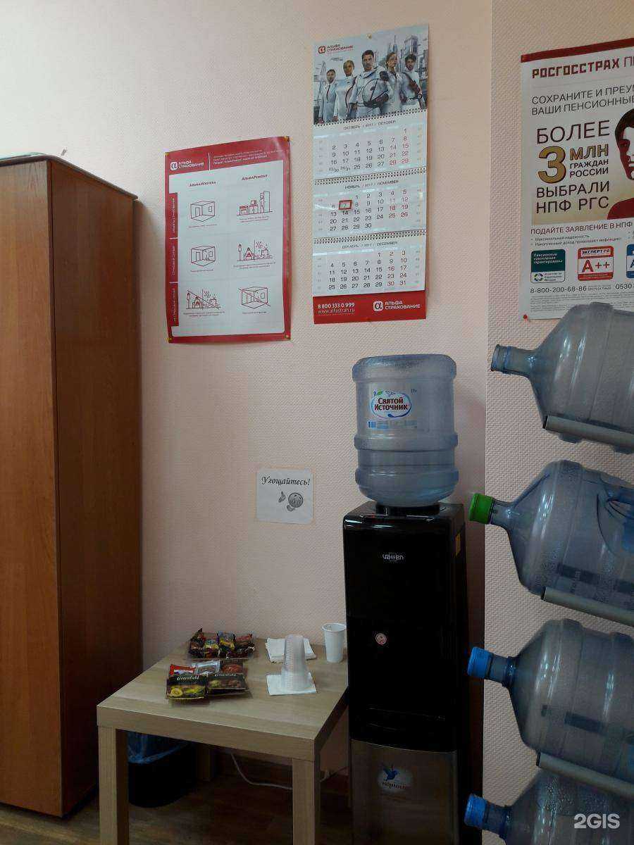 Отзывы на компанию Авеню в г. Новосибирск c фото