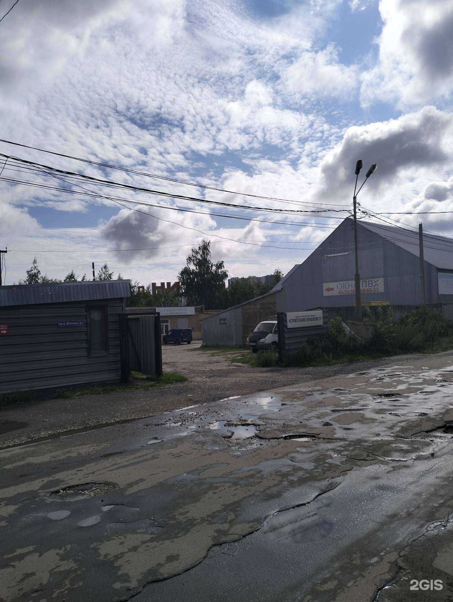 Отзывы на компанию Торгово-монтажная фирма в г. Рязань c фото