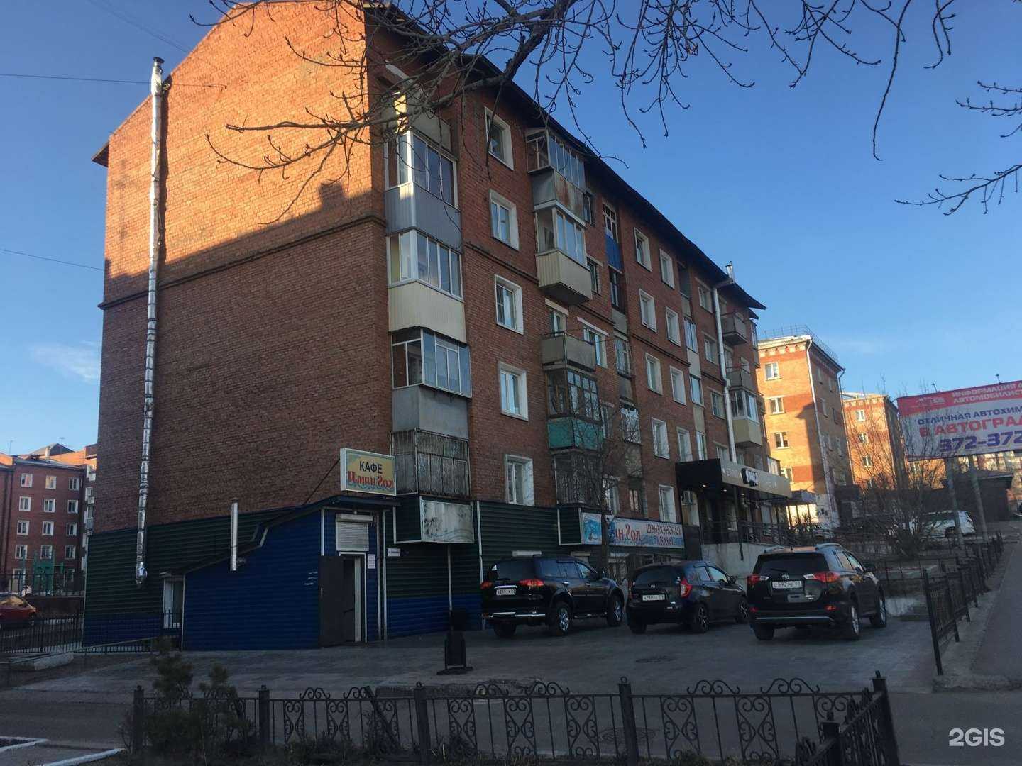 Отзывы на компанию Уромед в Улан-Удэ c фото - фотография 3 из 3