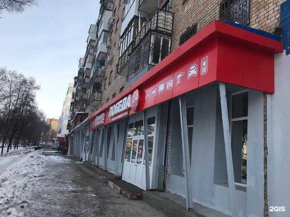 Отзывы на компанию Победа в Самаре c фото