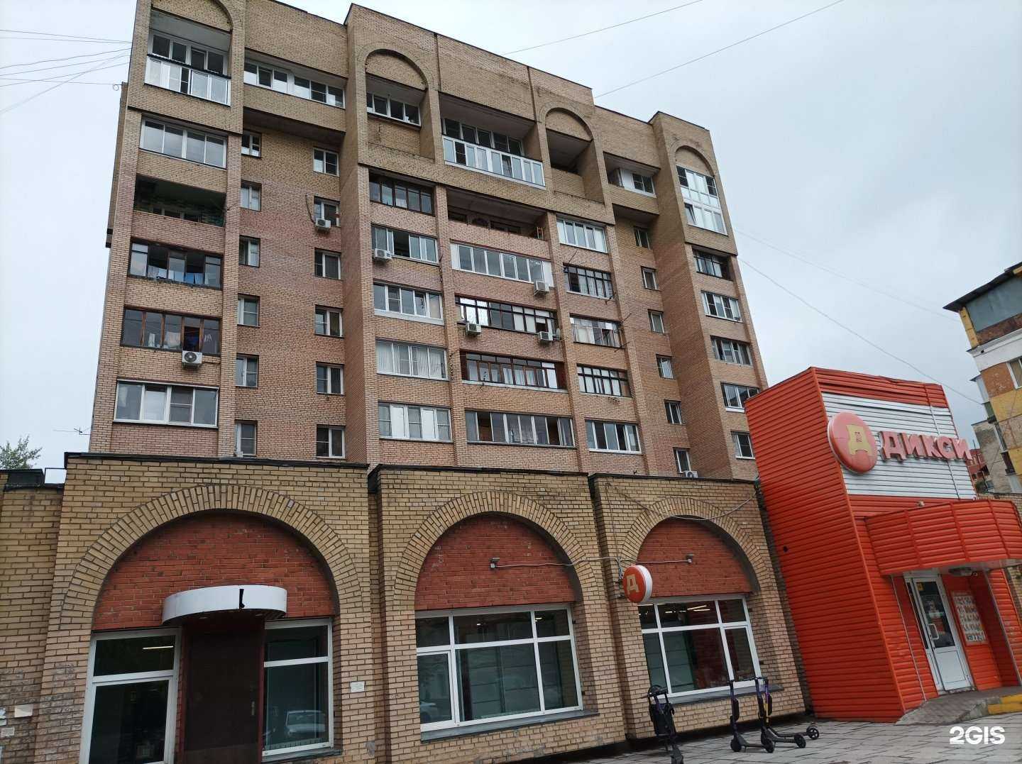 Отзывы на компанию Аргус в Электростали c фото - фотография 2 из 2