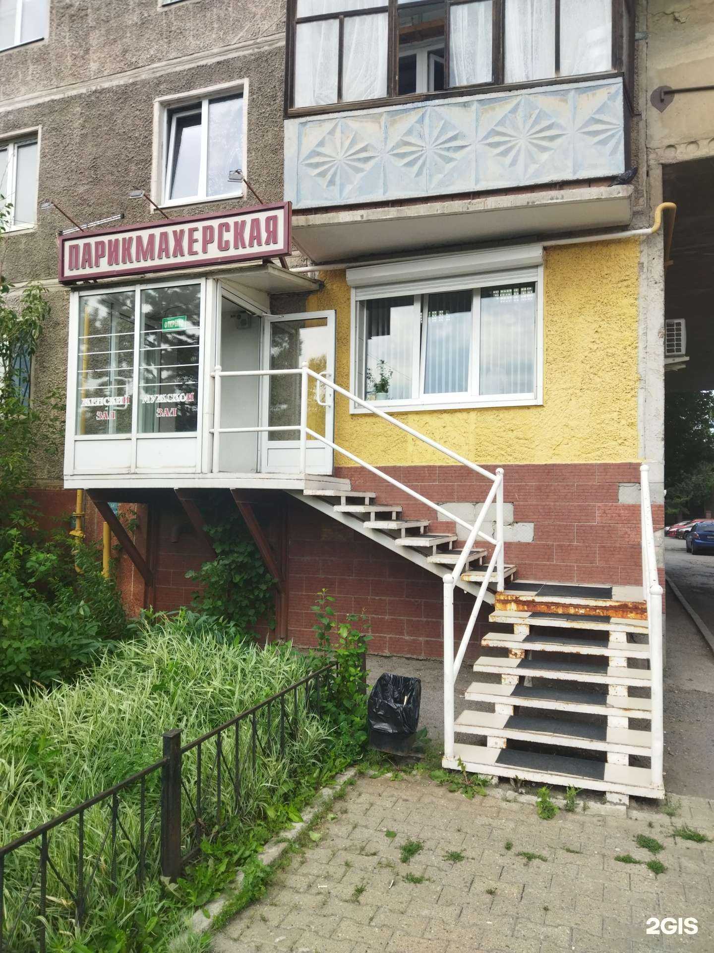 Отзывы на компанию Валерия в г. Магнитогорск c фото