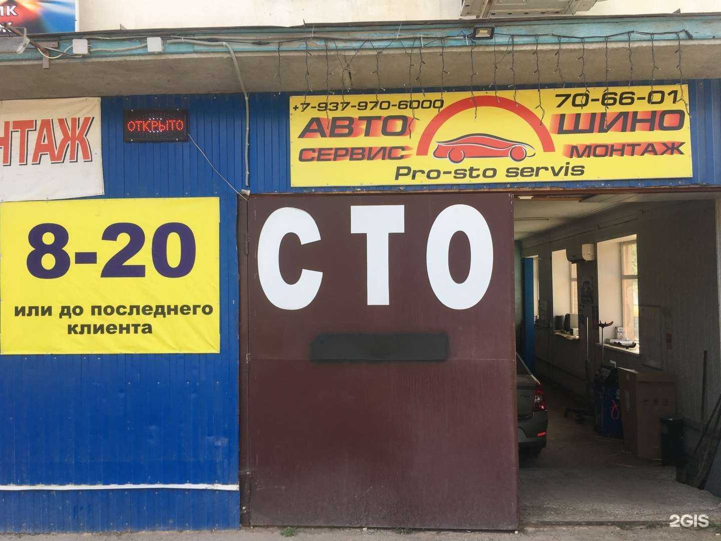 Отзывы на компанию Катрин Миллер в Энгельсе c фото - фотография 2 из 2