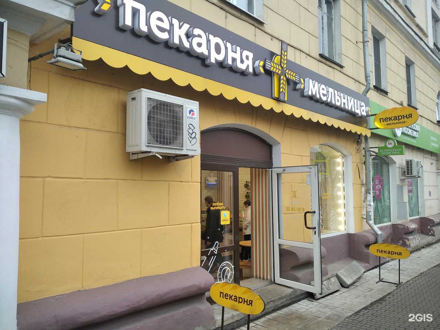 Отзывы на компанию Мельница в Великом Новгороде c фото