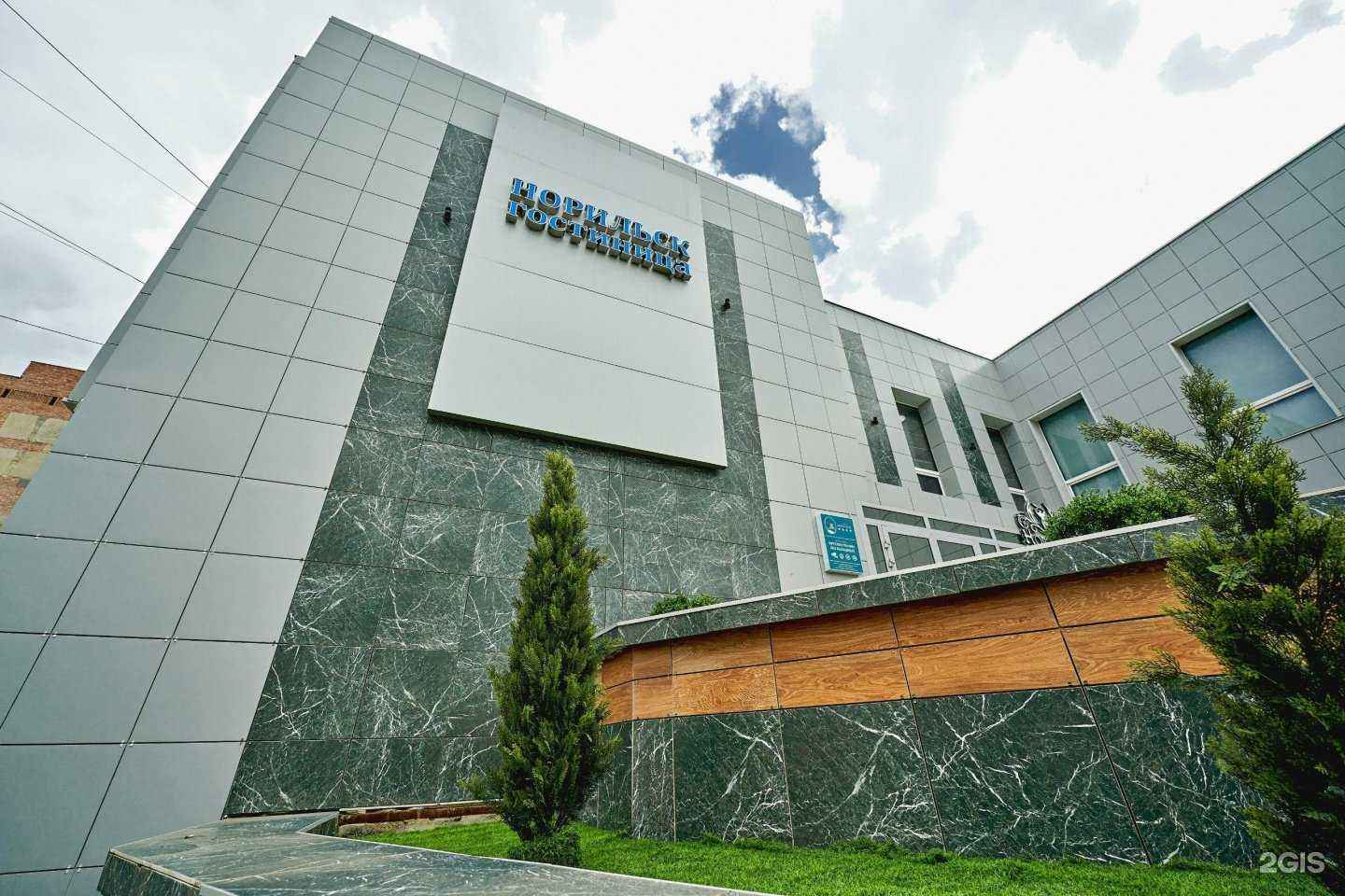 Отзывы на компанию Норильск в г. Норильск c фото