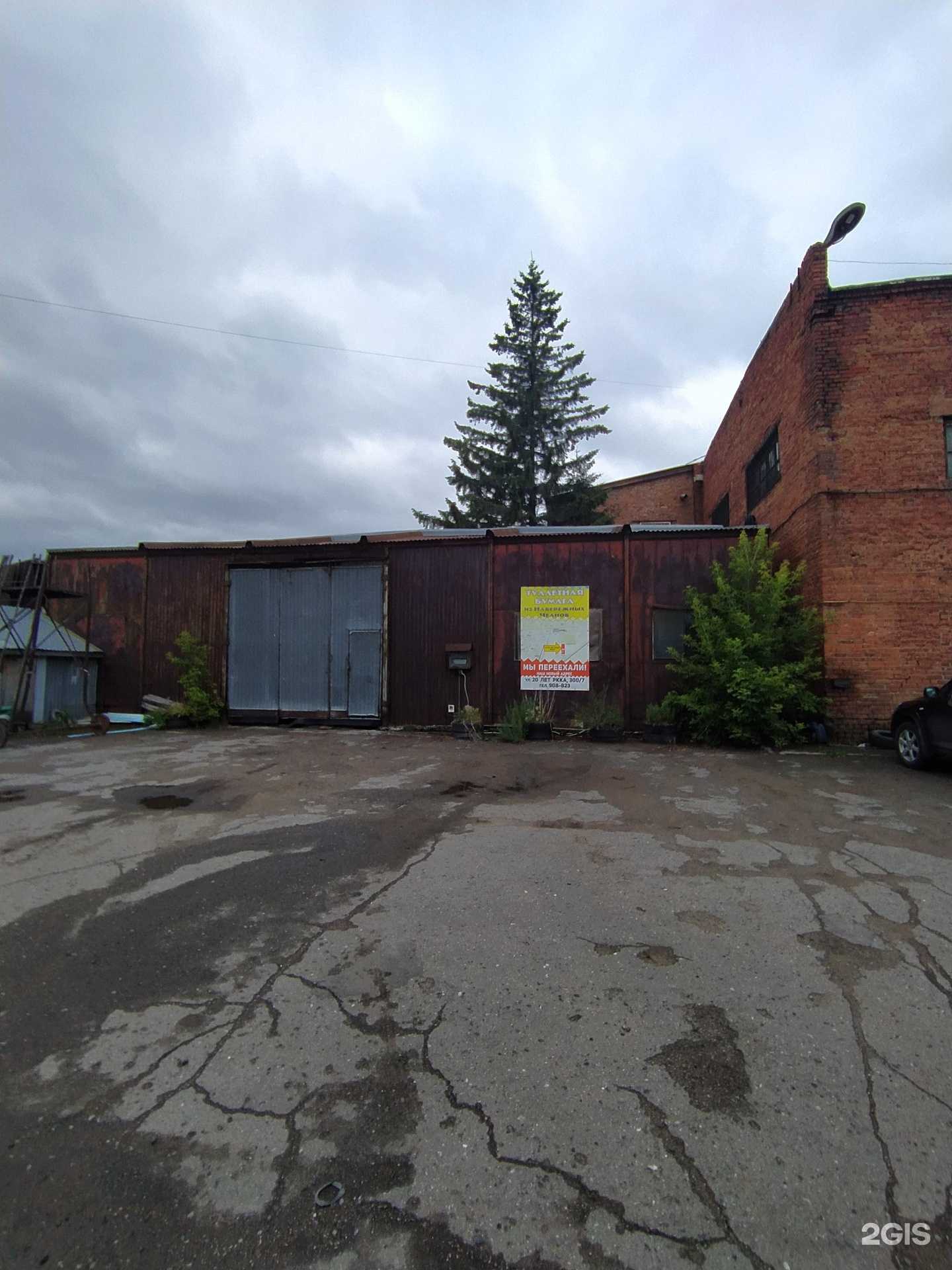 Отзывы на компанию Lesbor в Омске c фото