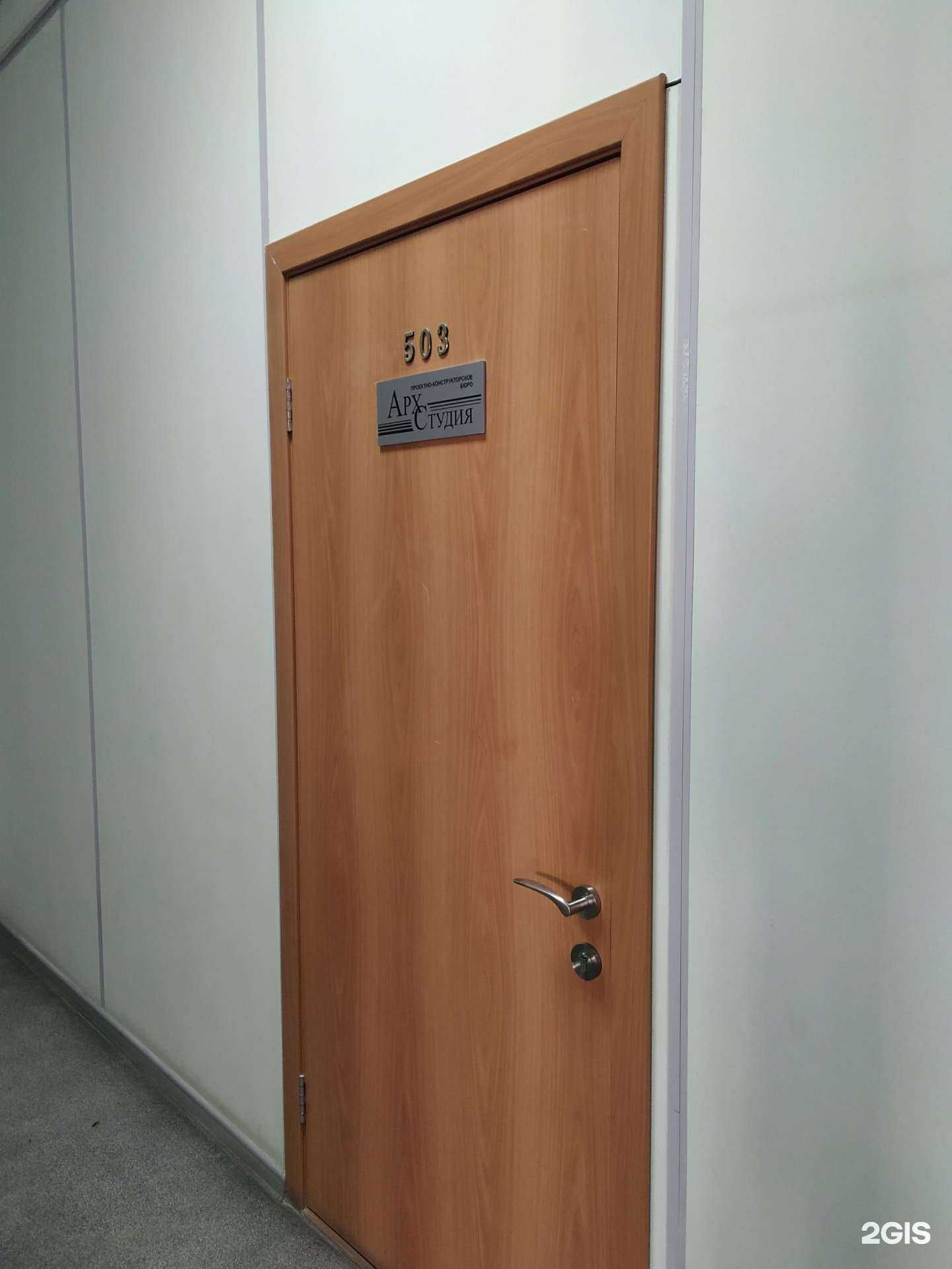 Отзывы на компанию АрхСтудия в г. Челябинск c фото