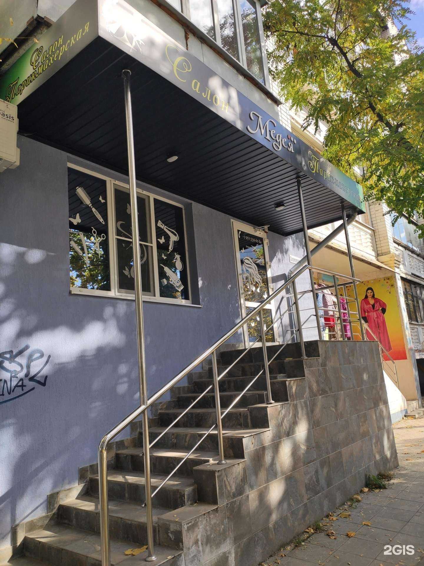 Отзывы на компанию Медея в Курске c фото