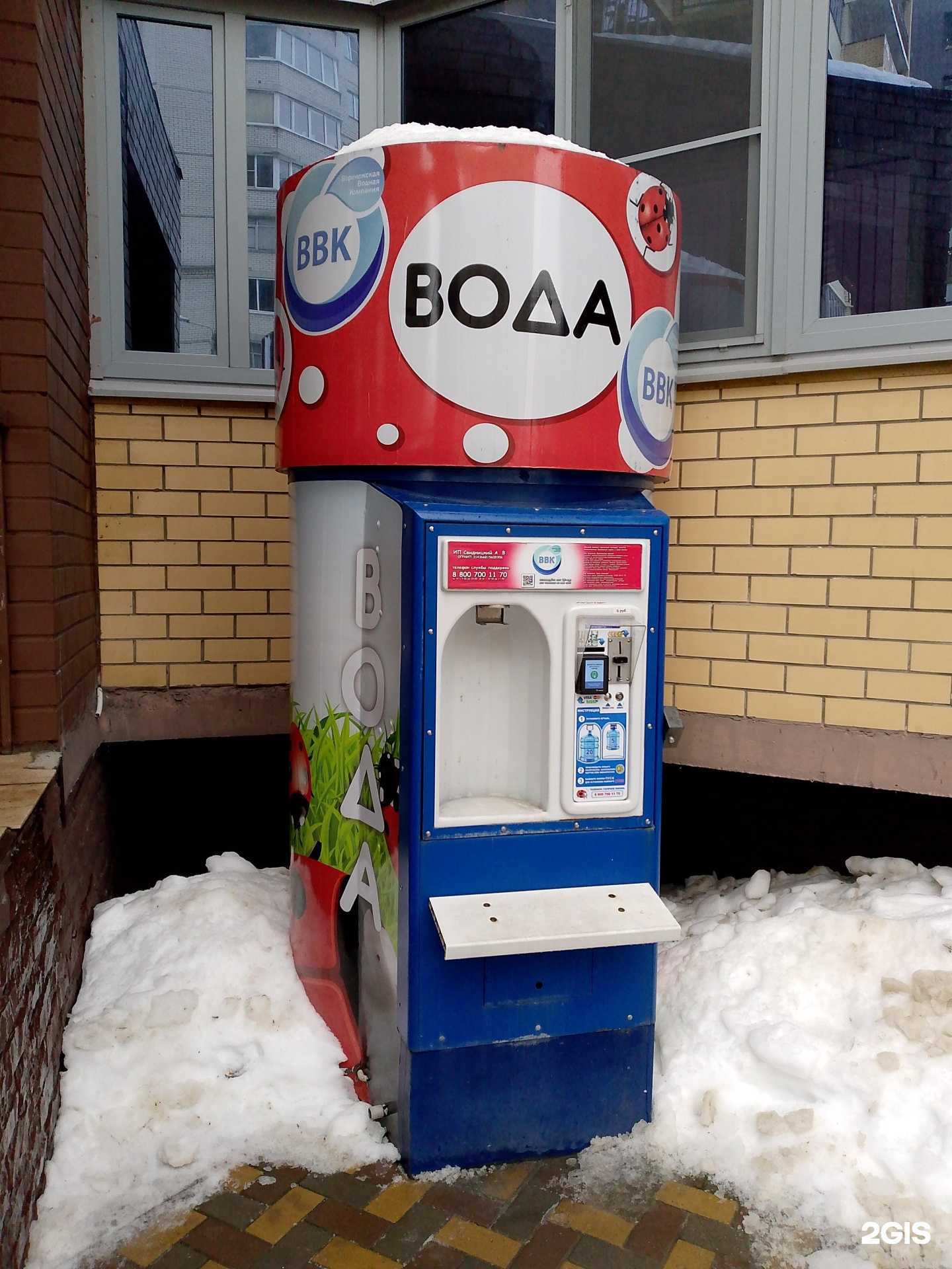 Отзывы на компанию Воронежская водная компания в Воронеже c фото