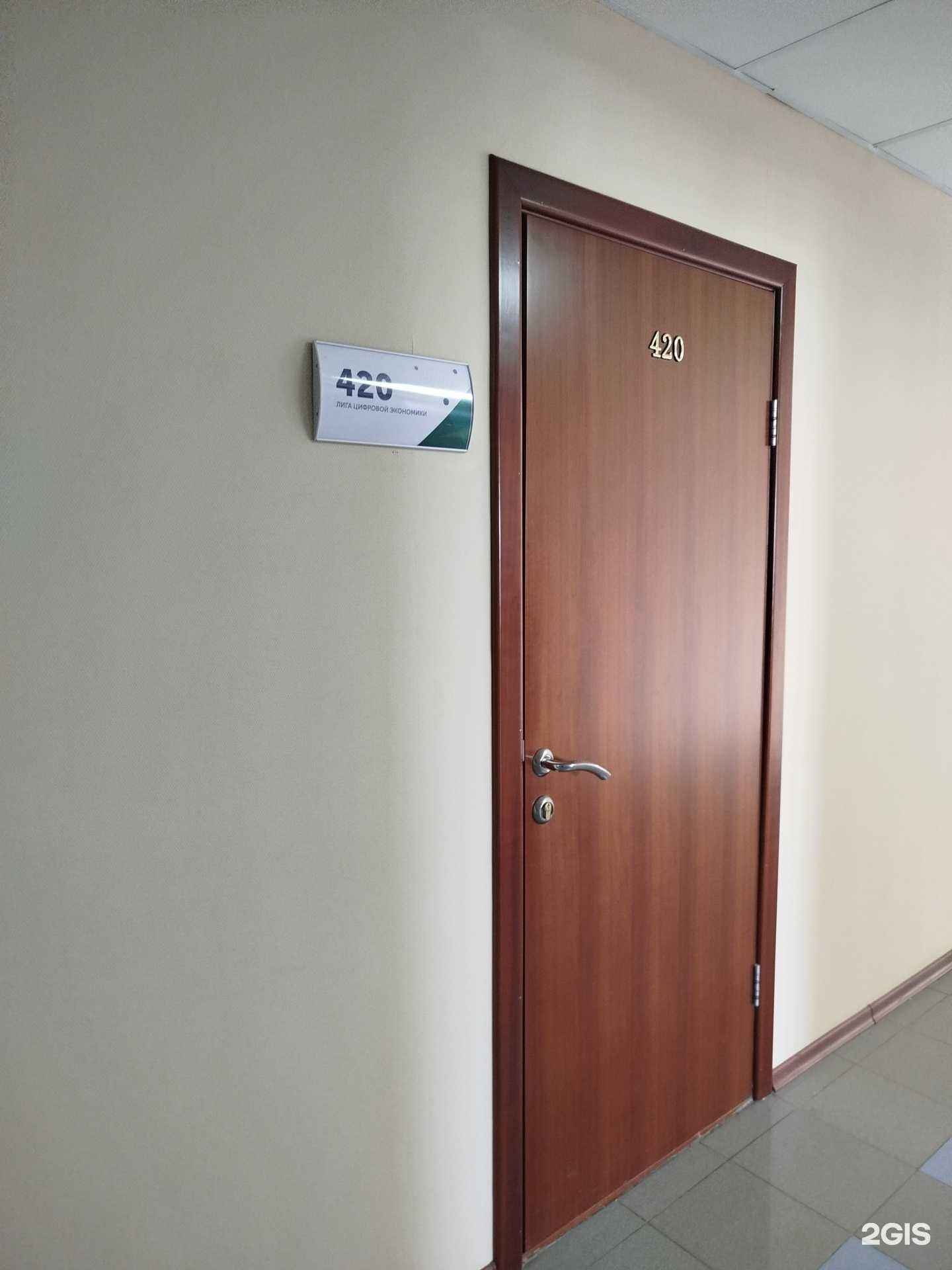 Отзывы на компанию Лига Цифровой Экономики в Белгороде c фото