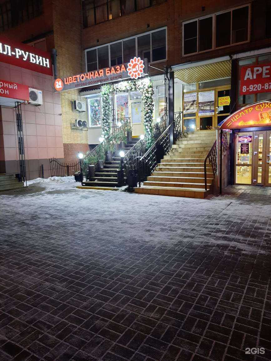 Отзывы на компанию Цветочная база №1 в г. Калуга c фото