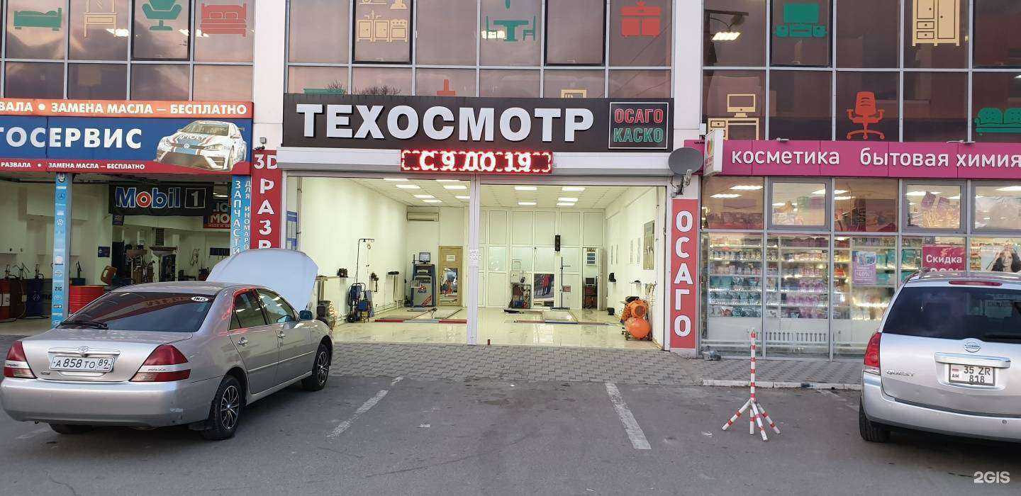 Отзывы на компанию Пункт технического осмотра в г. Анапа c фото