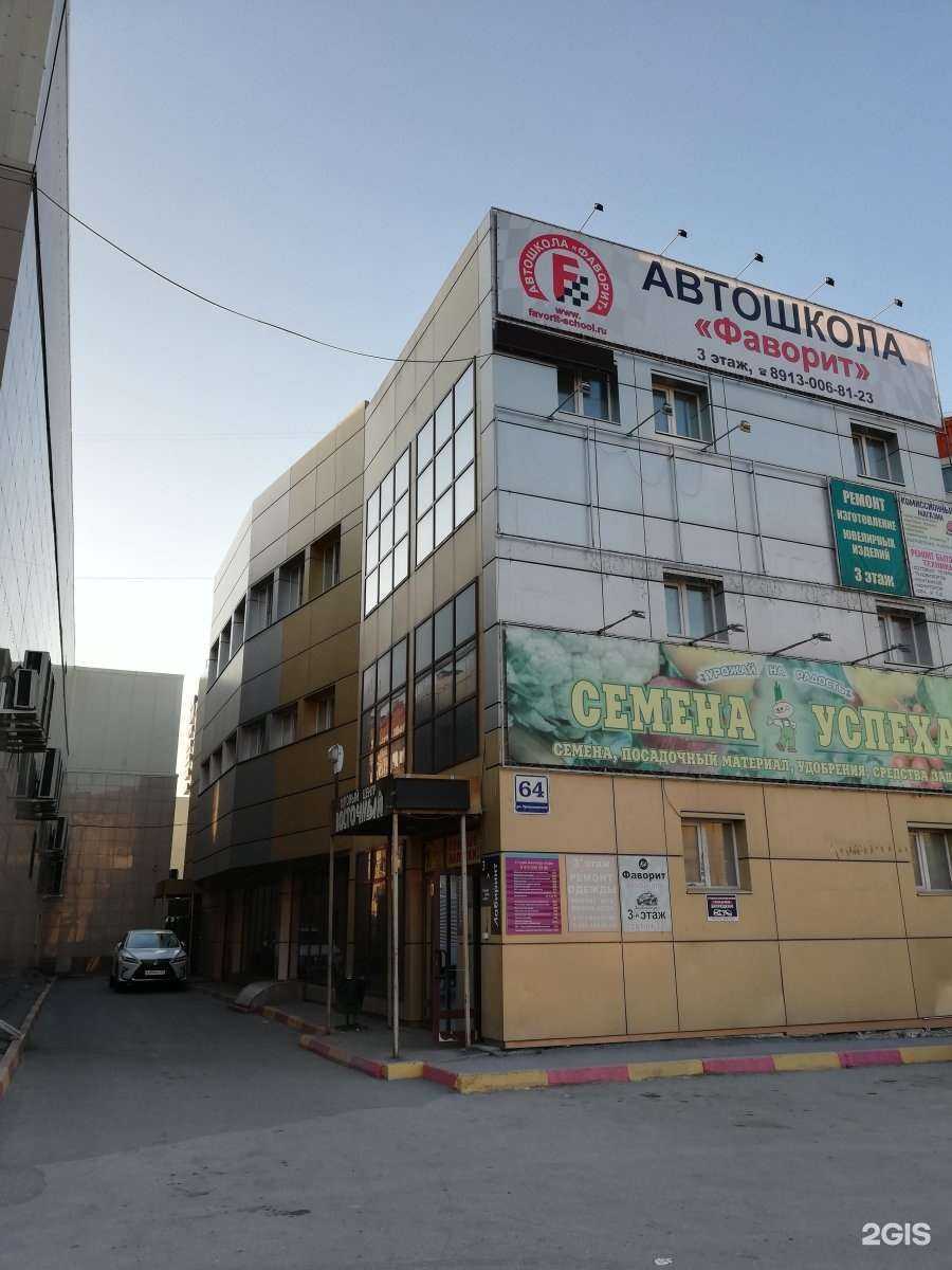 Отзывы на компанию Марсель в Новосибирске c фото - фотография 2 из 2