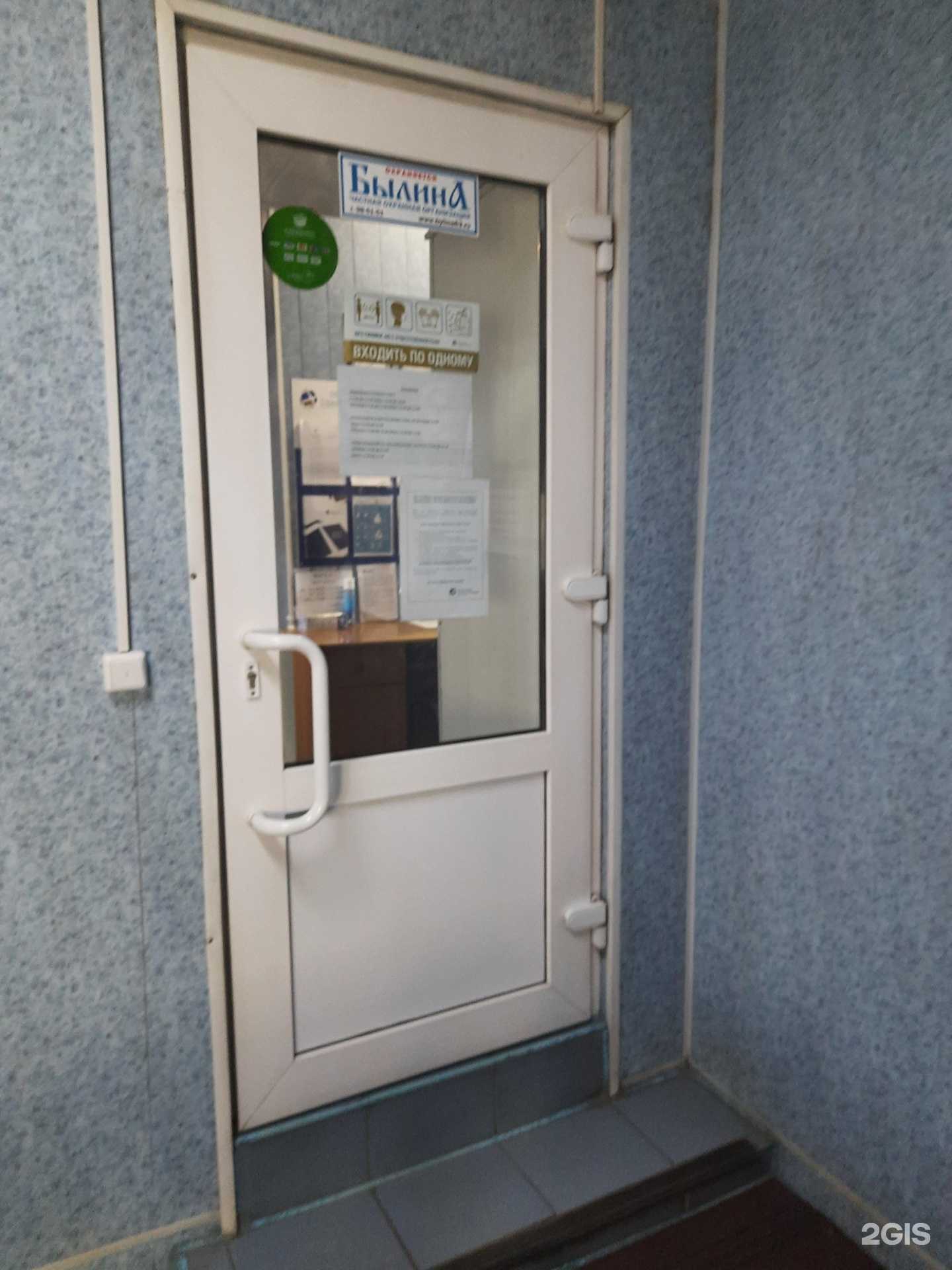 Отзывы на компанию Объединенная страховая компания в Сызрани c фото