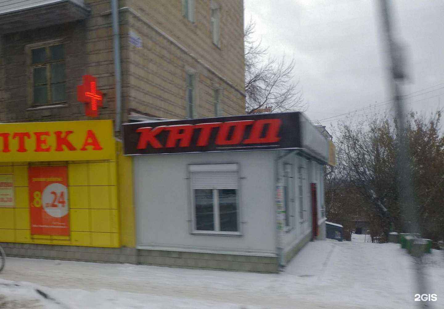 Отзывы на компанию КАТОД в Новосибирске c фото