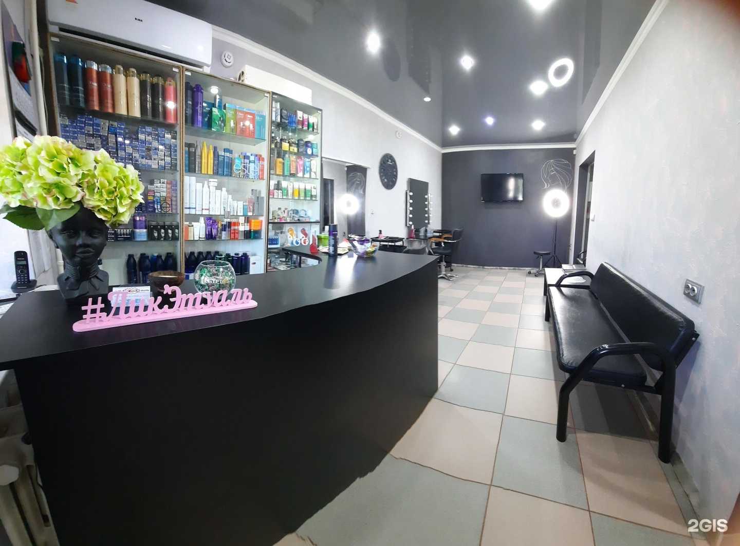 Отзывы на компанию Лик Этуаль в г. Майкоп c фото