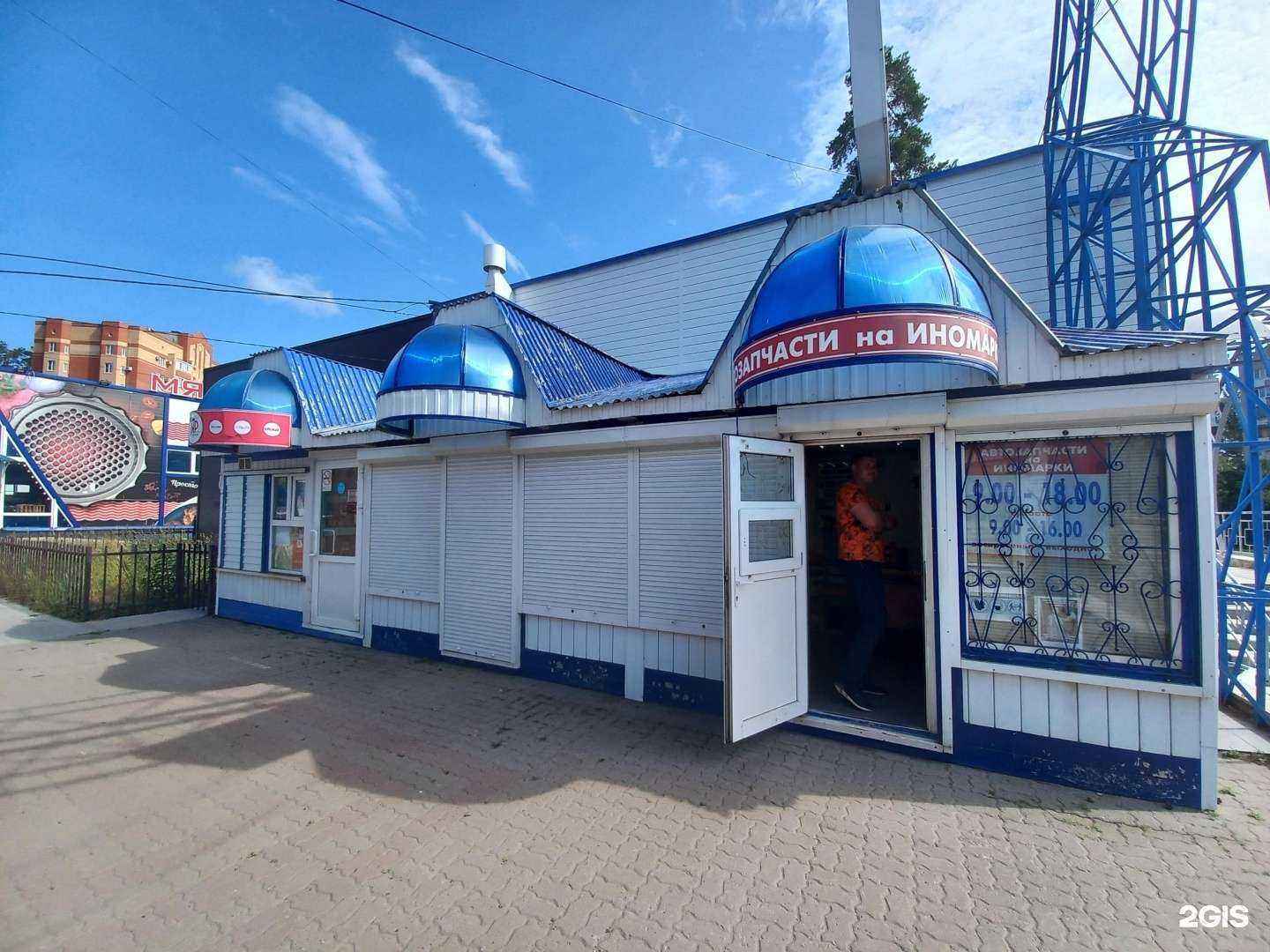 Отзывы на компанию Иномарочка в Димитровграде c фото - фотография 2 из 2