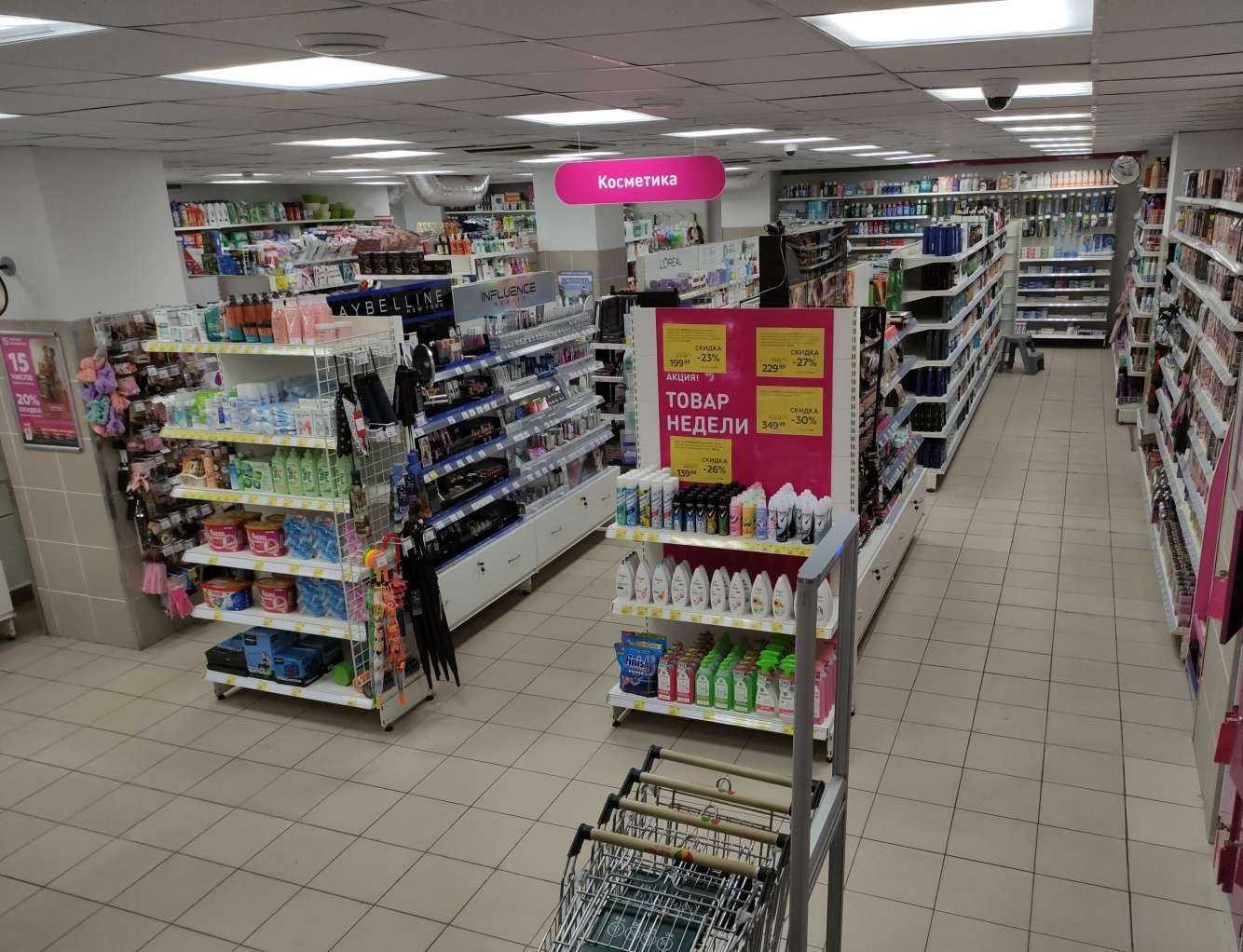 Отзывы на компанию Магнит Косметик в г. Люберцы c фото