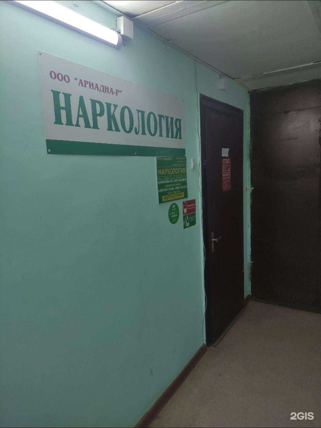 Отзывы на компанию Ариадна-Р в Бронницах c фото