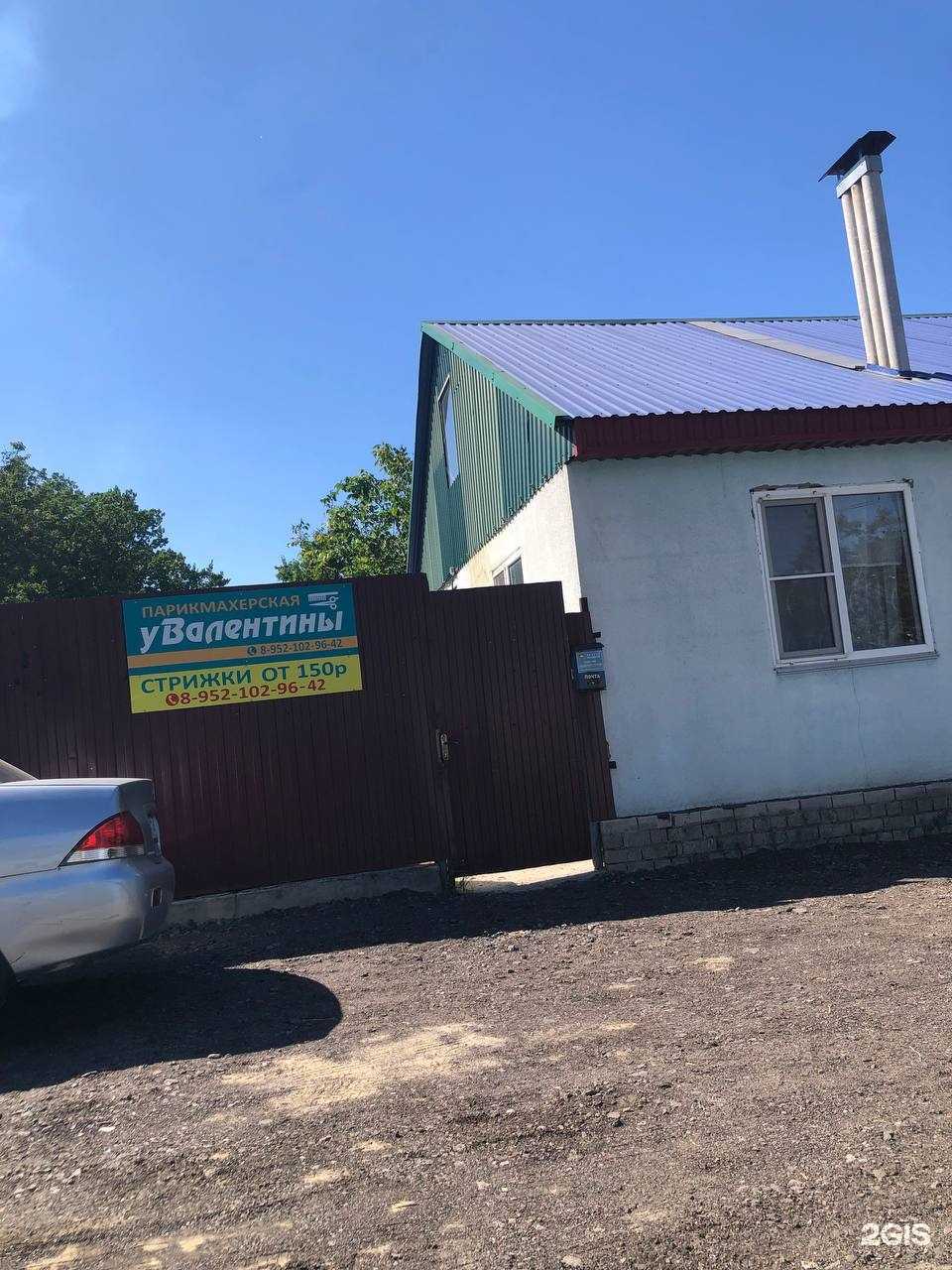 Отзывы на компанию у Валентины в г. Бобров c фото